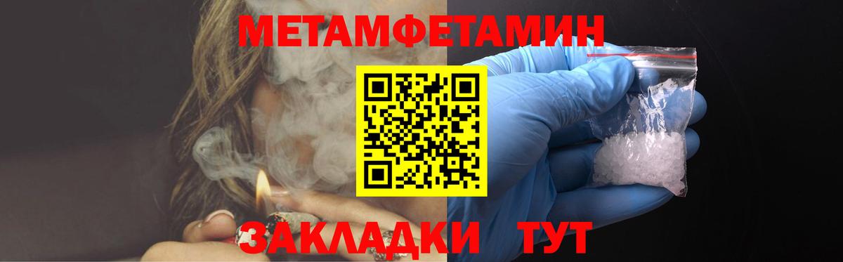 Амфетамин  Вход с VPN  Ижевск  АМФ  Amphetamine VHQ 