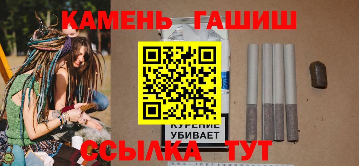 Ижевск  Гашиш убойный  Вход с VPN  ГАШ  ГАШ хэш 