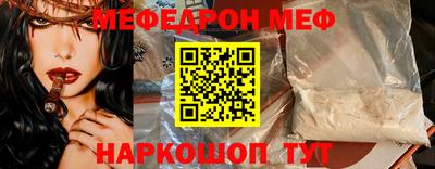 ALPHA PVP Ливны