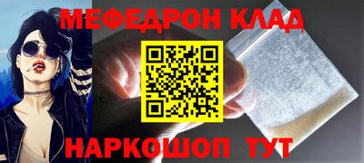 прущие грибы Лесосибирск