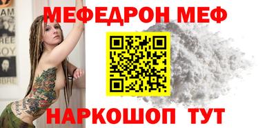 прущие грибы Лесосибирск