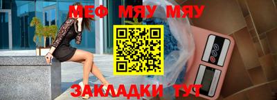 ALPHA PVP Ливны