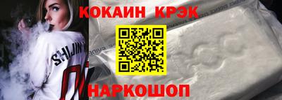 прущие грибы Лесосибирск