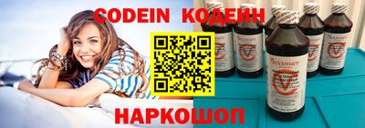 прущие грибы Лесосибирск