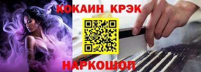 прущие грибы Лесосибирск