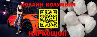 ALPHA PVP Ливны