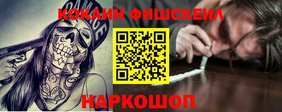 прущие грибы Лесосибирск