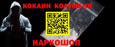ALPHA PVP Ливны