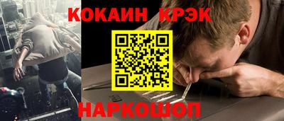 ALPHA PVP Ливны