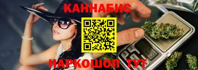 ALPHA PVP Ливны
