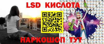 PSILOCYBIN Ликино-Дулёво