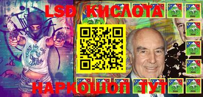 PSILOCYBIN Ликино-Дулёво