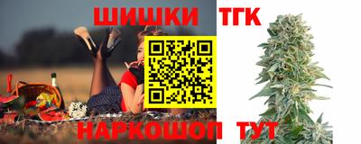 прущие грибы Лесосибирск