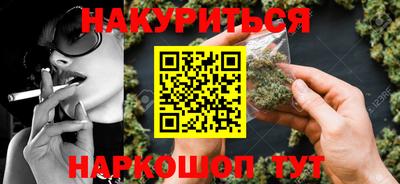 PSILOCYBIN Ликино-Дулёво