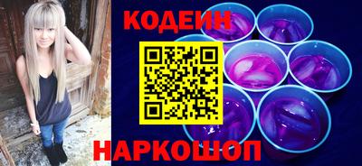 прущие грибы Лесосибирск