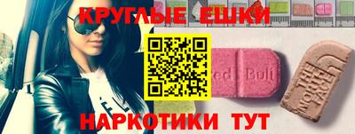 ALPHA PVP Ливны
