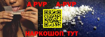 прущие грибы Лесосибирск