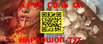 прущие грибы Лесосибирск