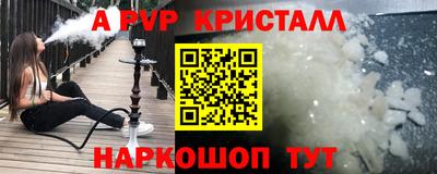 прущие грибы Лесосибирск