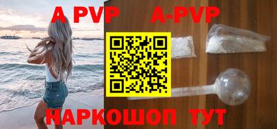 прущие грибы Лесосибирск