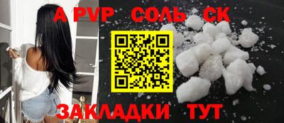 прущие грибы Лесосибирск