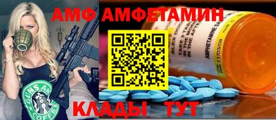 прущие грибы Лесосибирск