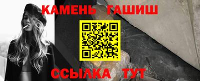 ALPHA PVP Ливны