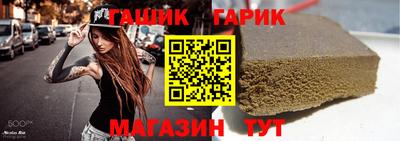 прущие грибы Лесосибирск