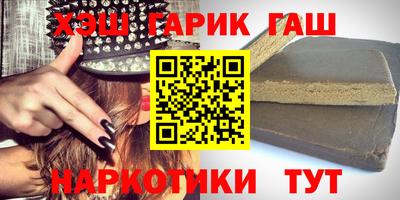 ALPHA PVP Ливны