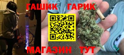 ALPHA PVP Ливны