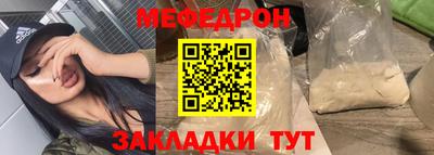 ALPHA PVP Ливны
