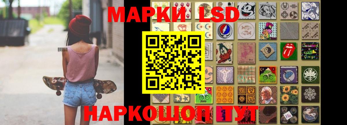 Ижевск  ЛСД экстази  Вход с VPN  LSD-25 экстази ecstasy 