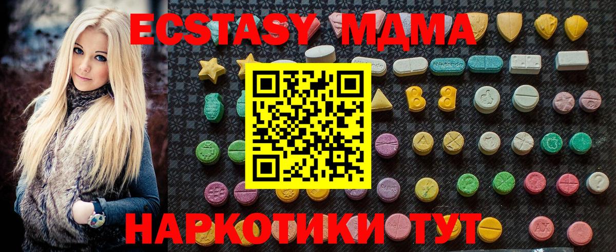 MDMA VHQ Ижевск