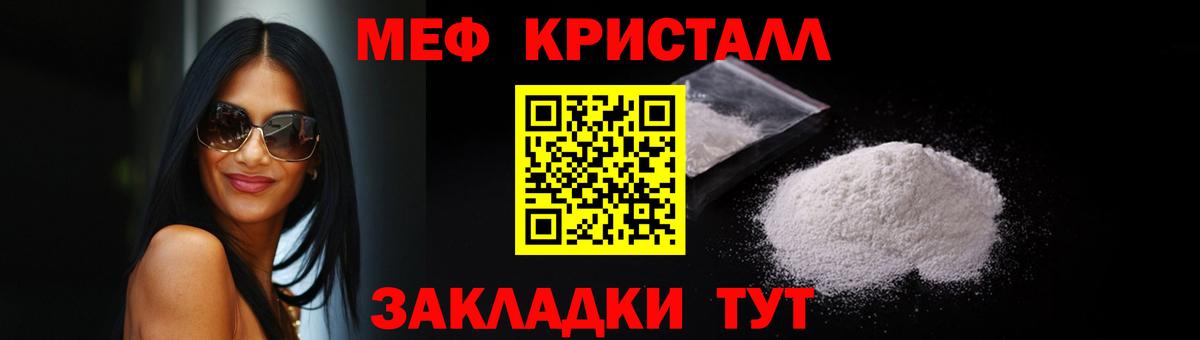 Мефедрон мука Ижевск