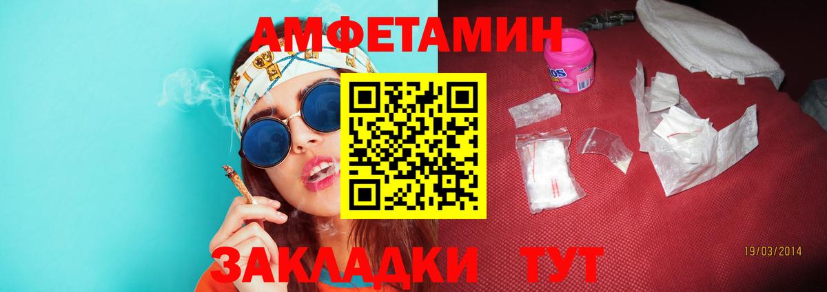 МЕТАМФЕТАМИН витя Ижевск
