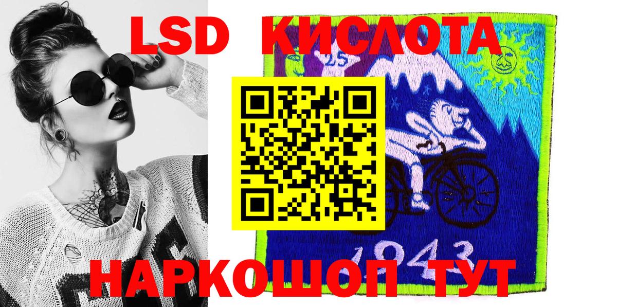 хочу наркоту  Марки NBOMe  Марки 25I-NBOMe 1,8мг  Вход с VPN  Марки 25I-NBOMe 1,8мг  Ижевск 