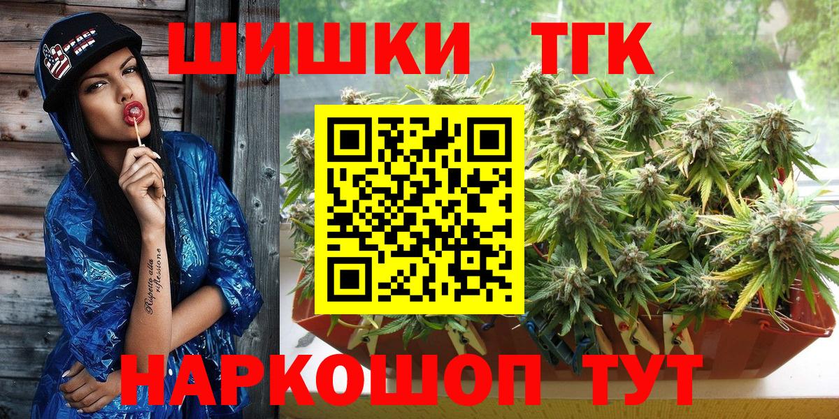 МАРИХУАНА план Ижевск